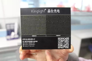 晶台推出黑晶2020系列 引领半导体照明器件新纪元