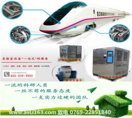 冷热冲击测试仪在半导体照明器件企业的选购指南