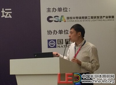 SSLCHINA2014】段炼:高效和稳定的磷光器件_中国半导体照明网
